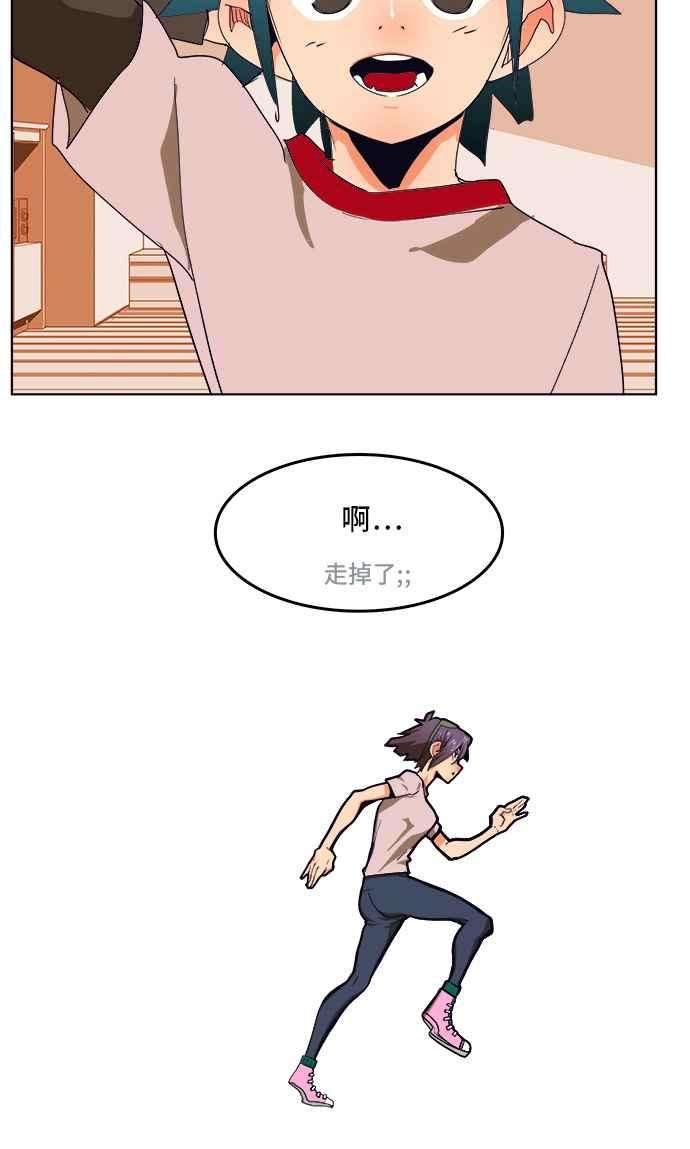高校之神第6部 RE：与神对决 第310话