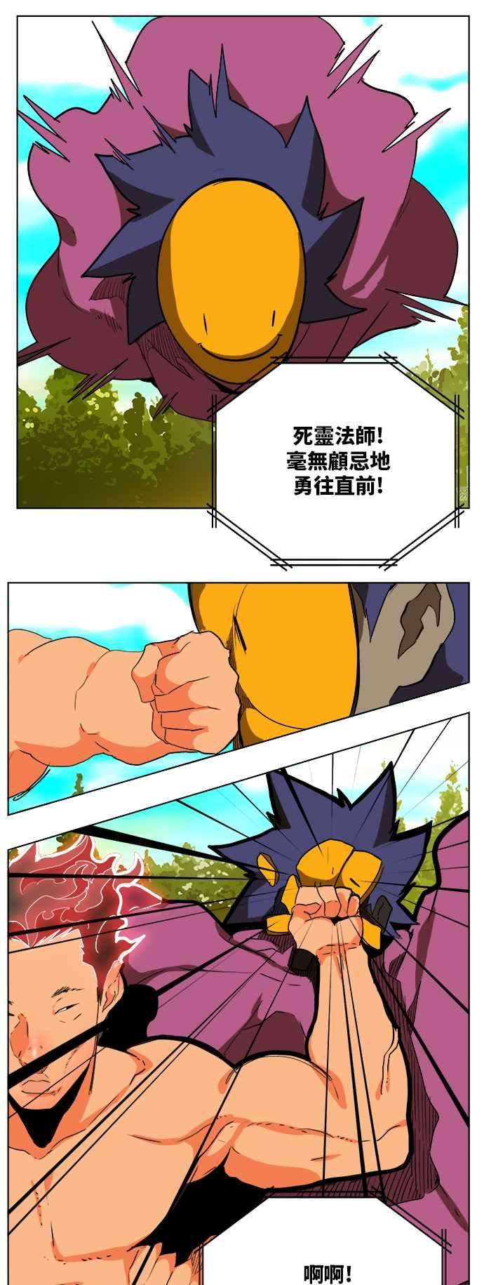 高校之神第6部 RE：与神对决 第311话