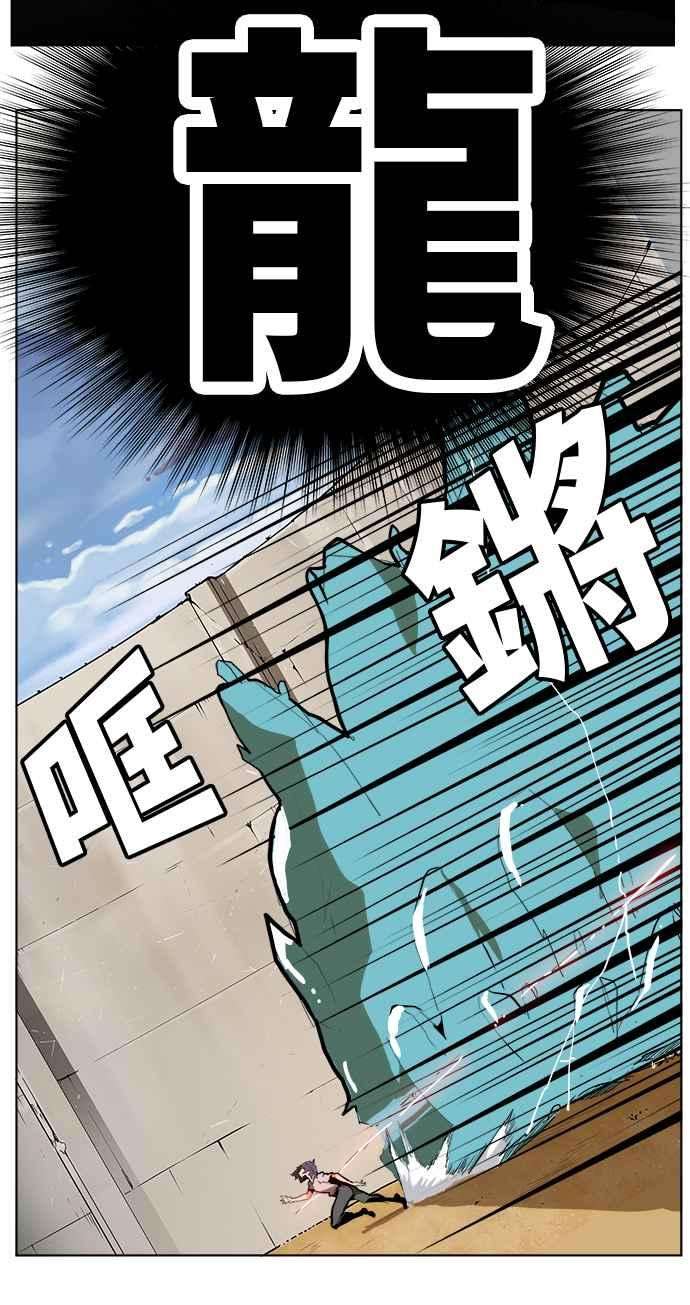 高校之神第6部 RE：与神对决 第312话
