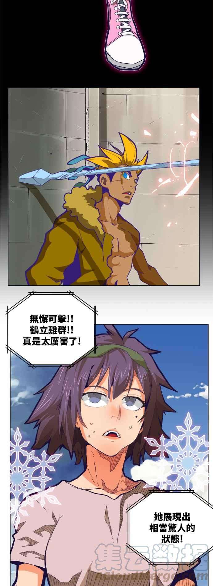 高校之神第6部 RE：与神对决 第313话