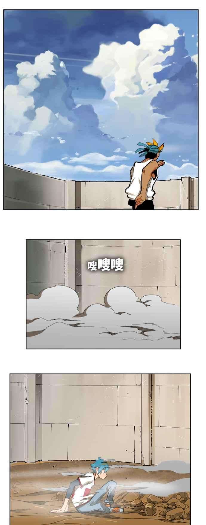高校之神第6部 RE：与神对决 第314话