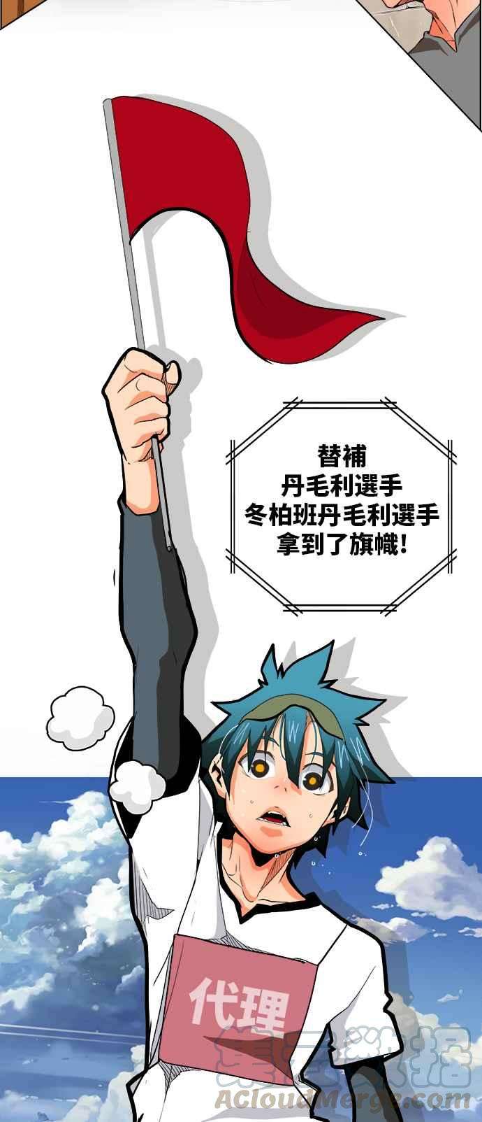 高校之神第6部 RE：与神对决 第314话