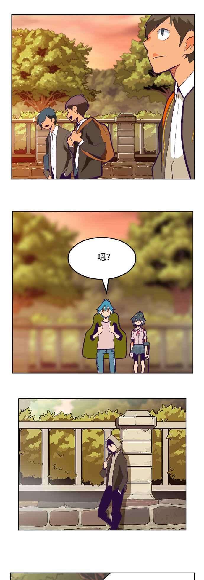 高校之神第6部 RE：与神对决 第316话