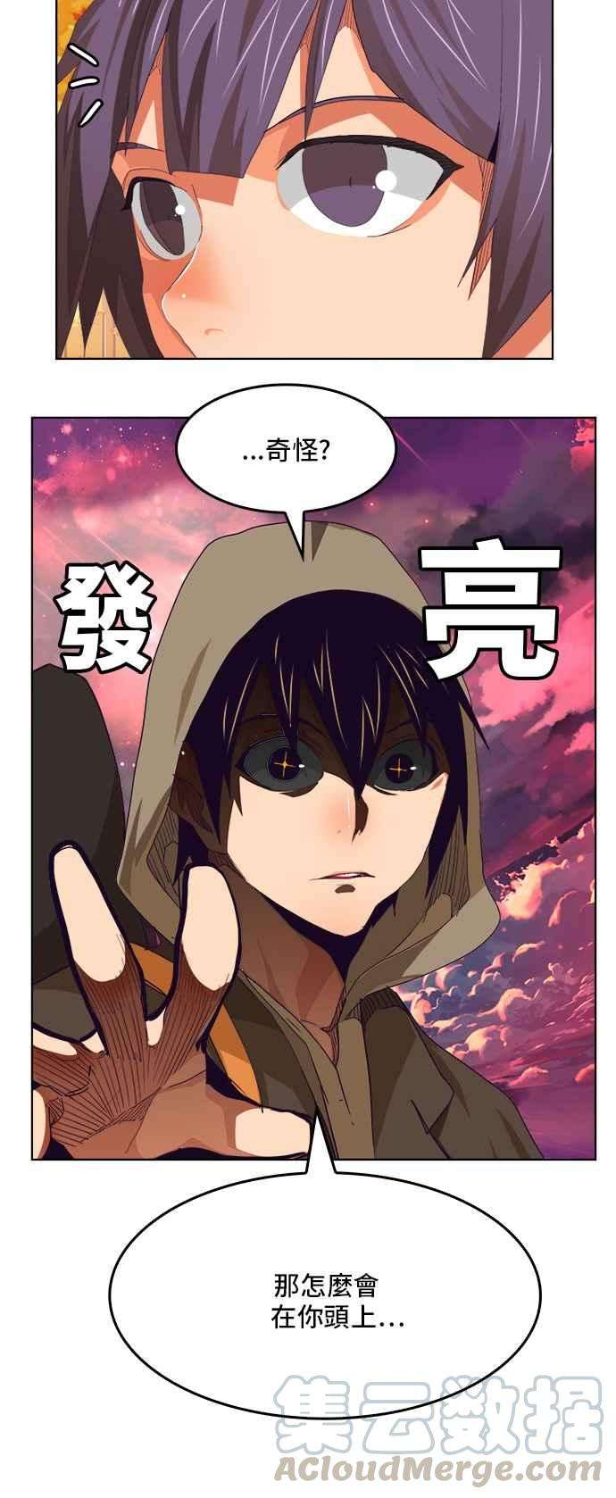 高校之神第6部 RE：与神对决 第316话