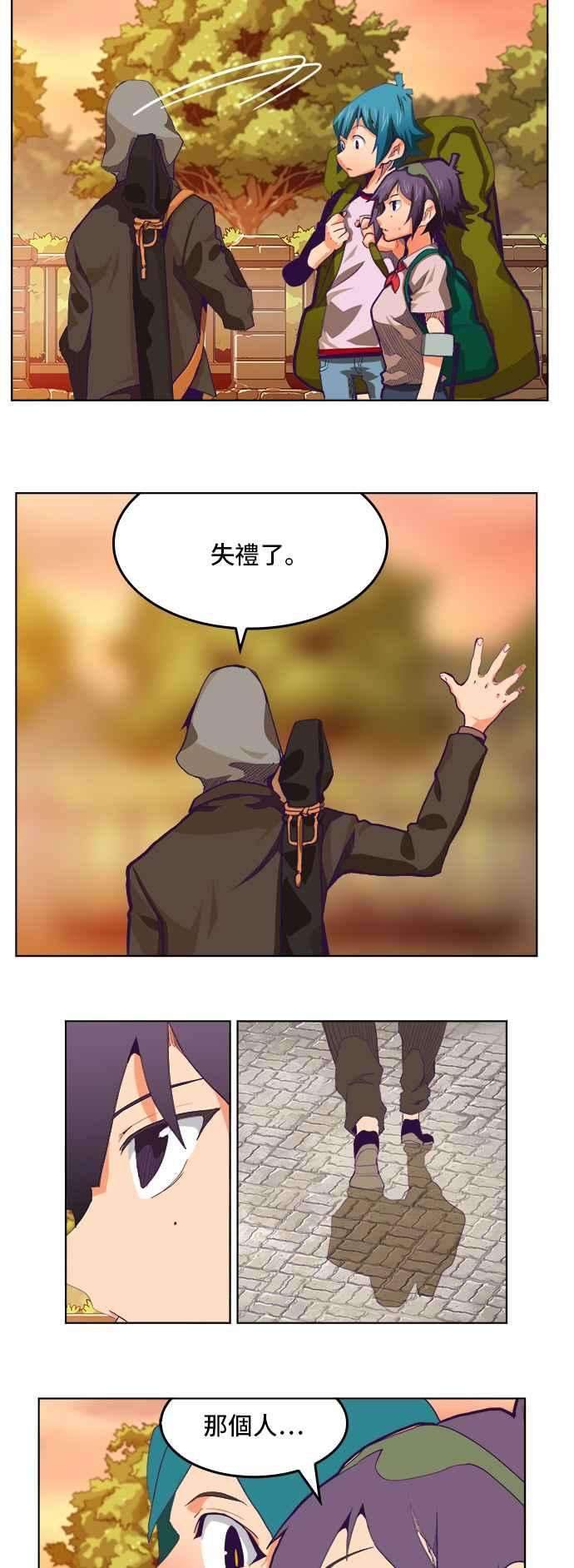高校之神第6部 RE：与神对决 第317话