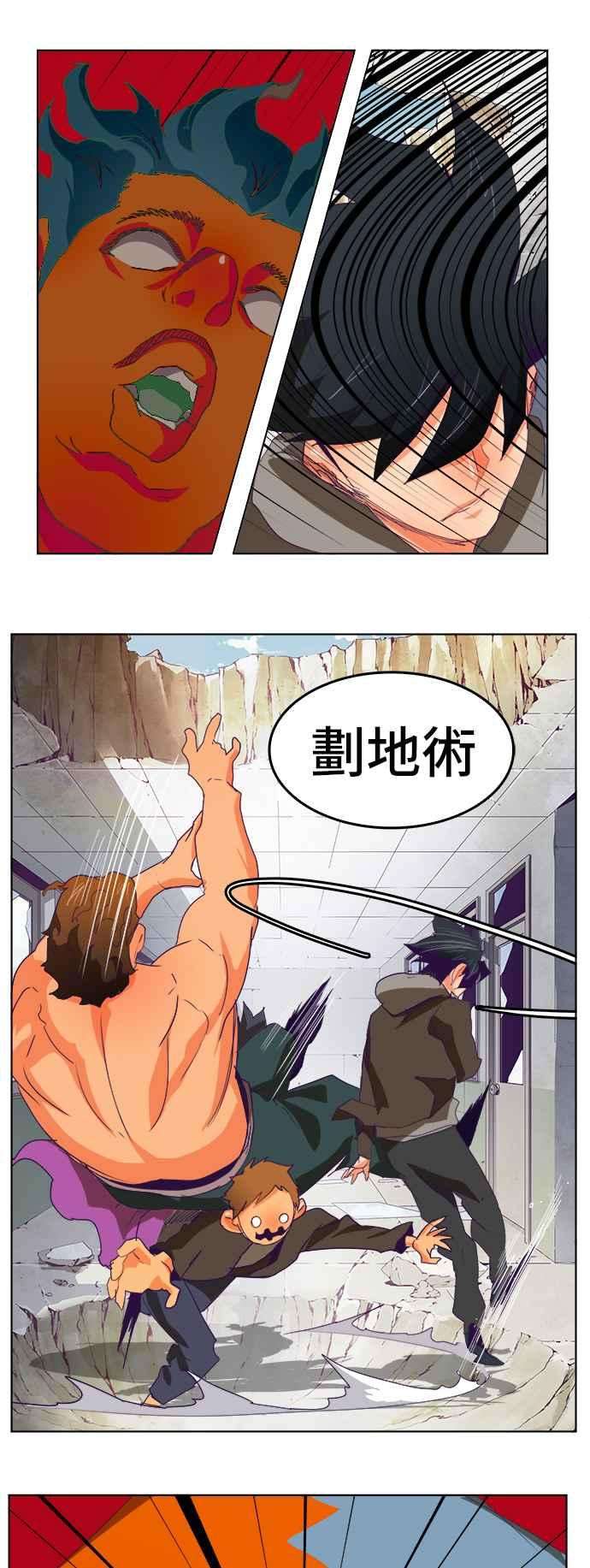 高校之神第6部 RE：与神对决 第318话