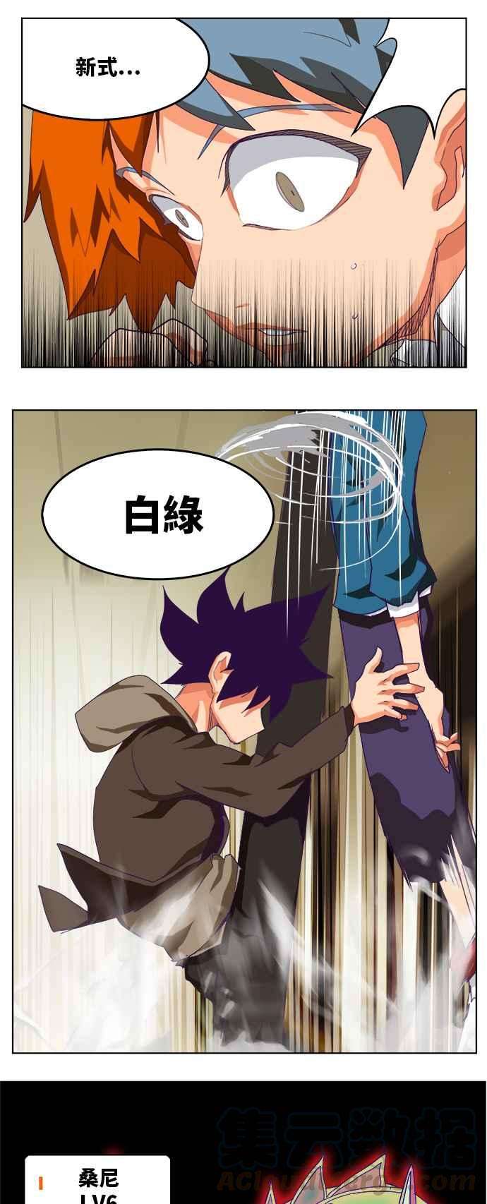 高校之神第6部 RE：与神对决 第318话