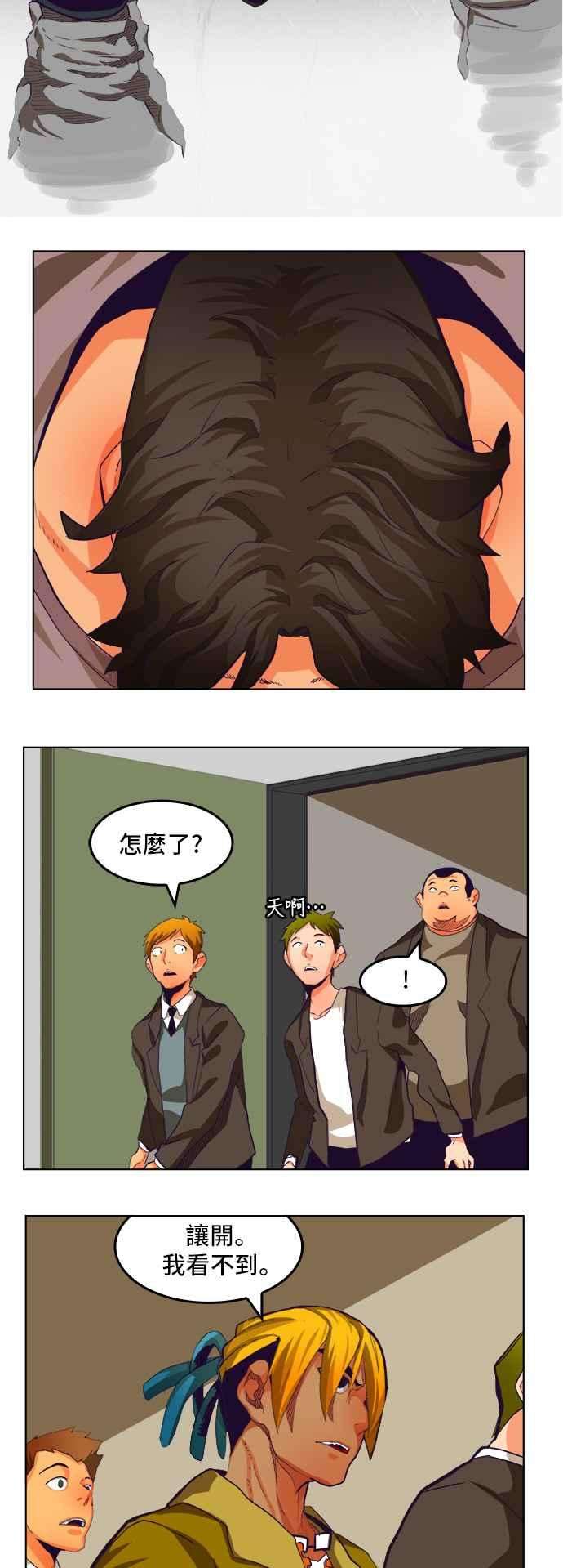高校之神第6部 RE：与神对决 第318话