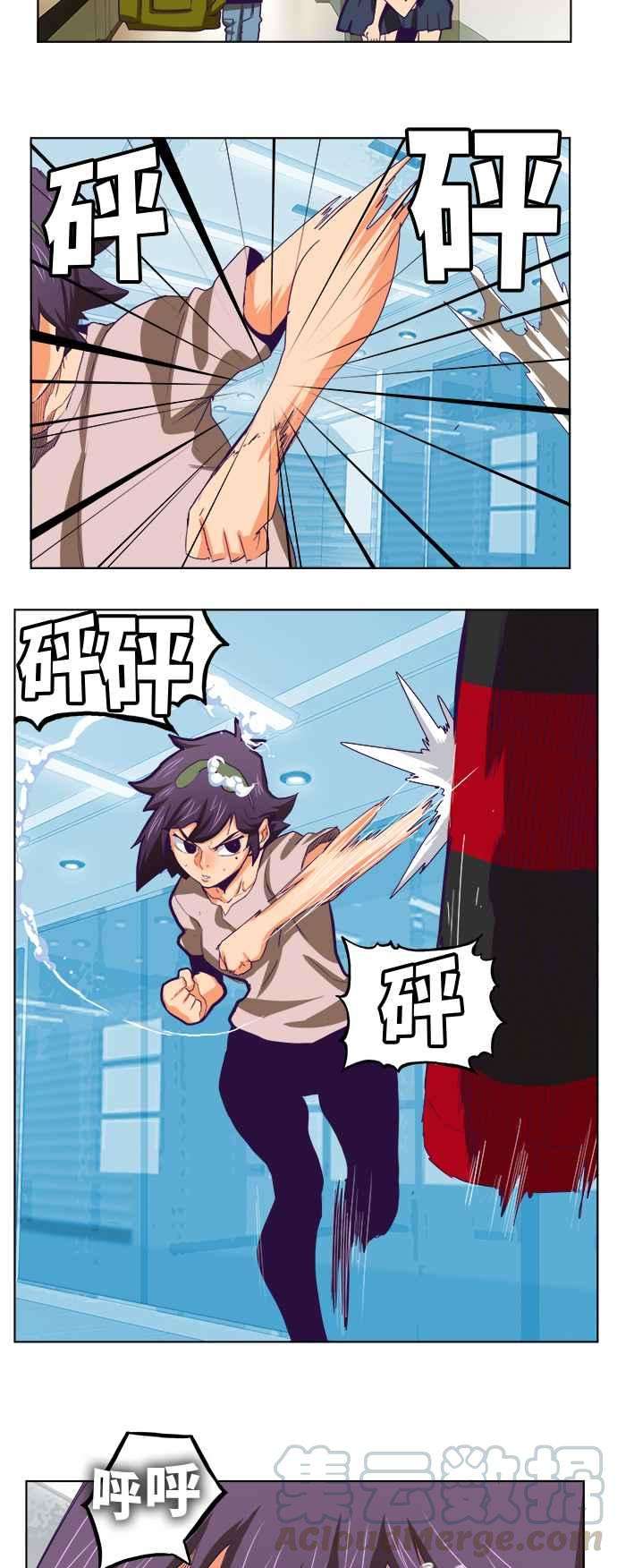 高校之神第6部 RE：与神对决 第319话