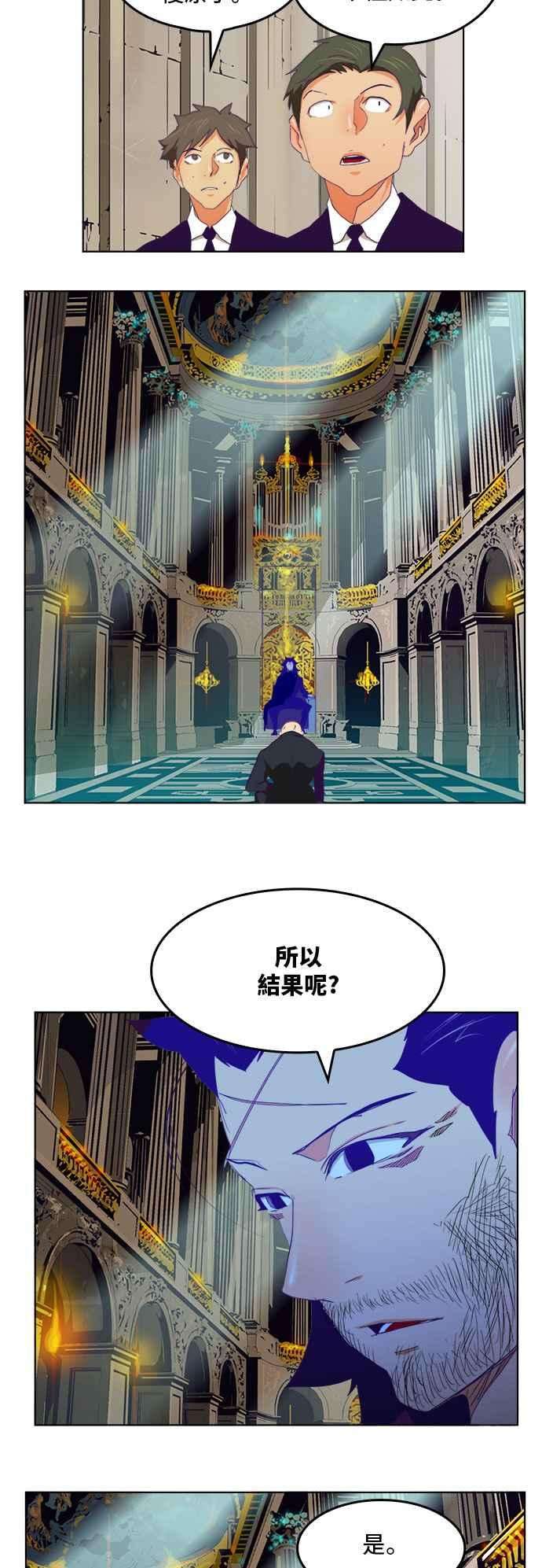 高校之神第6部 RE：与神对决 第319话