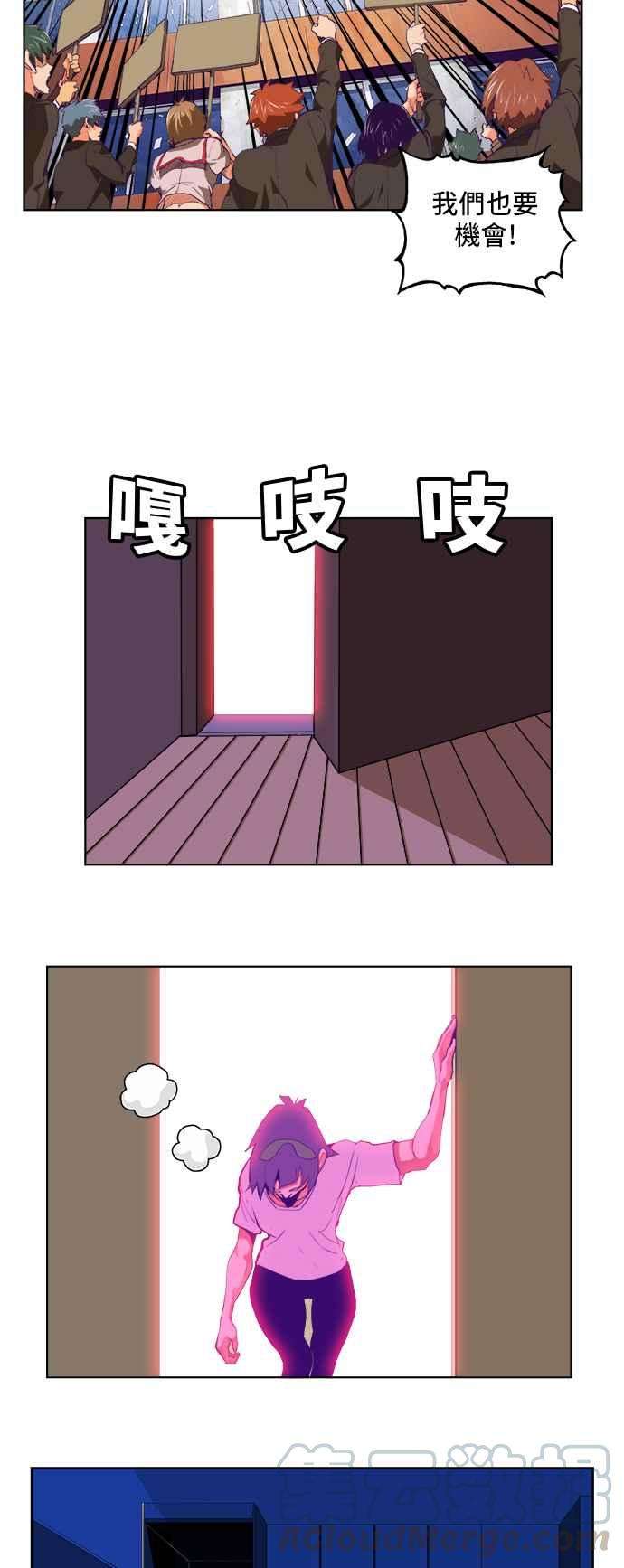 高校之神第6部 RE：与神对决 第319话