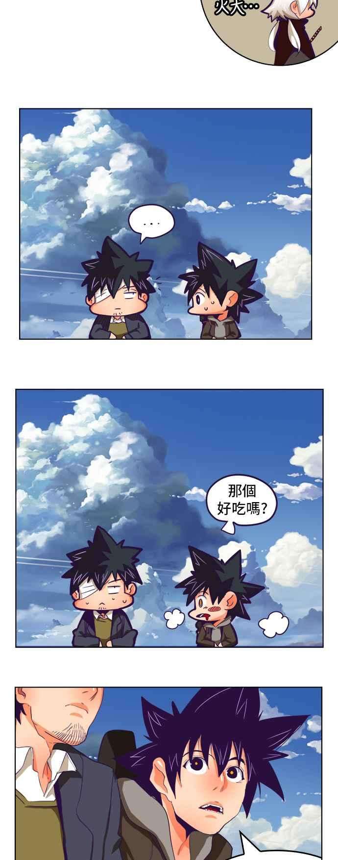 高校之神第6部 RE：与神对决 第321话