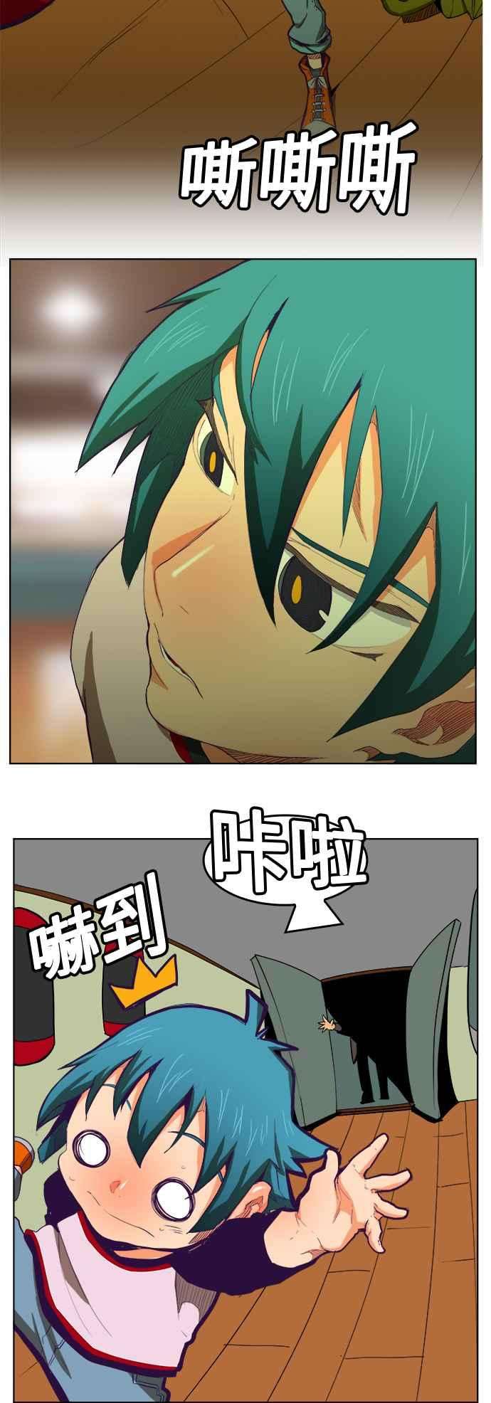 高校之神第6部 RE：与神对决 第321话