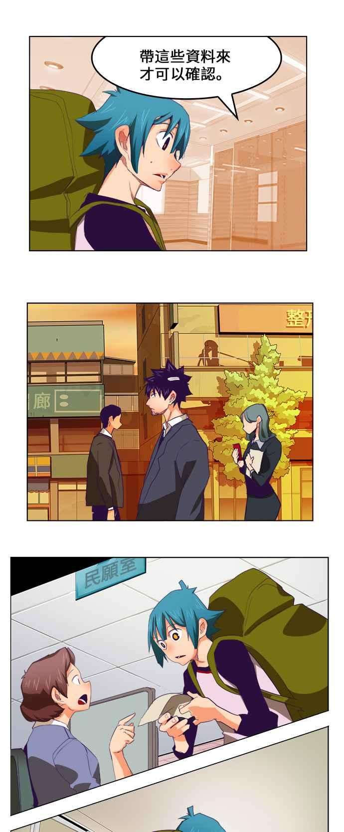 高校之神第6部 RE：与神对决 第322话