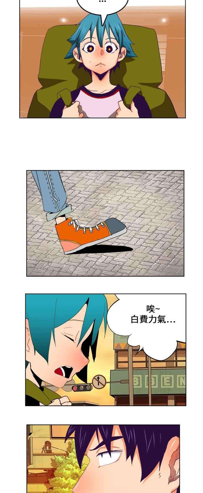 高校之神第6部 RE：与神对决 第322话