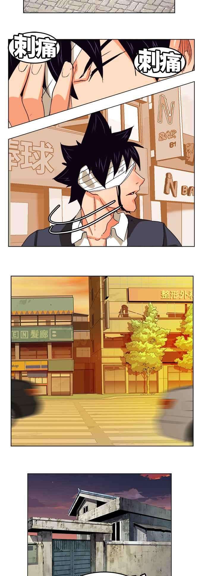 高校之神第6部 RE：与神对决 第322话