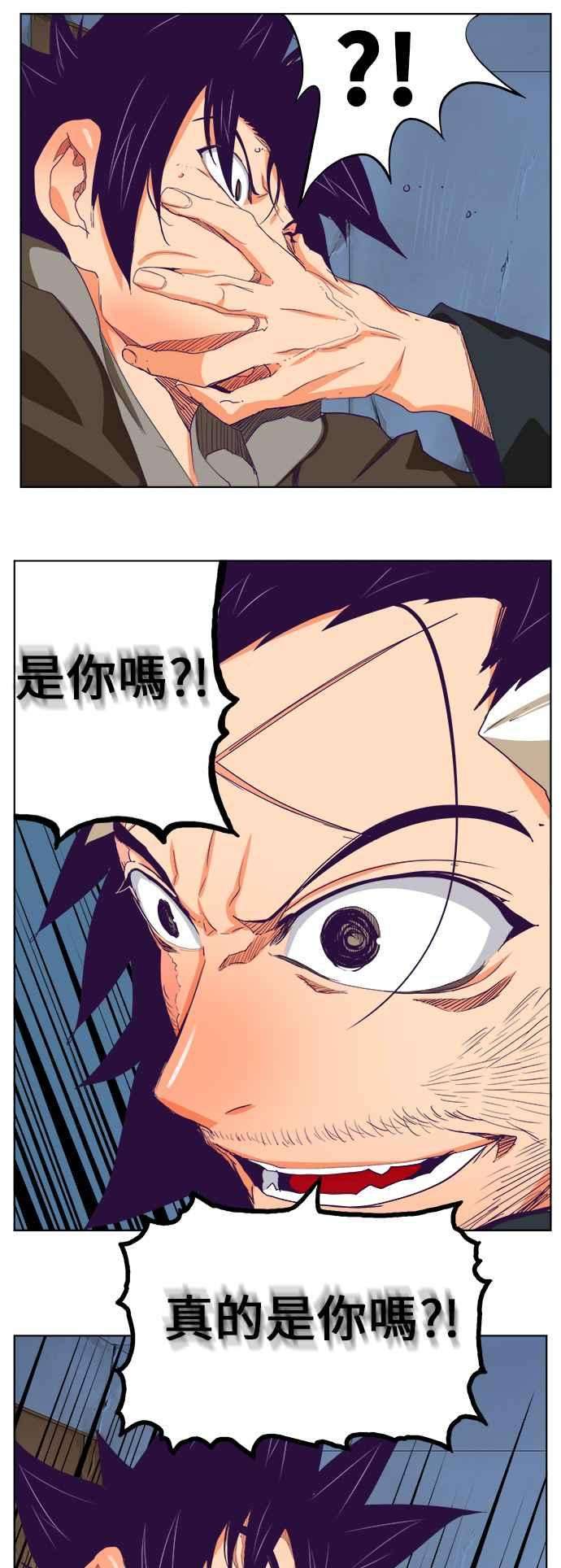 高校之神第6部 RE：与神对决 第322话