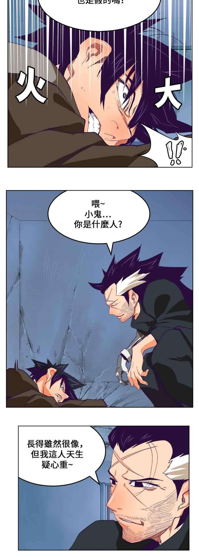 高校之神第6部 RE：与神对决 第322话