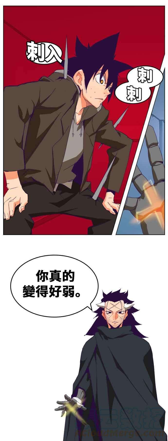 高校之神第6部 RE：与神对决 第322话