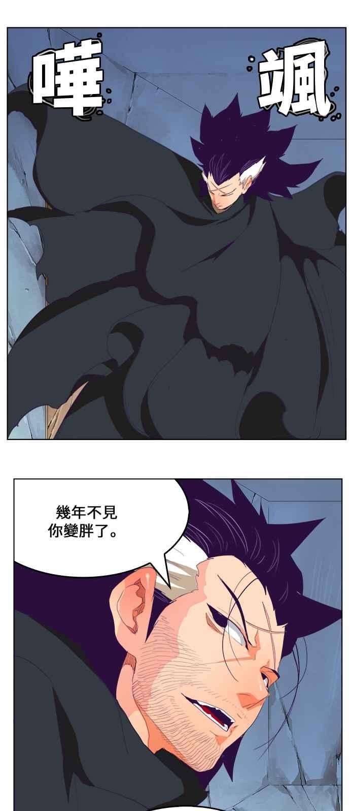 高校之神第6部 RE：与神对决 第322话