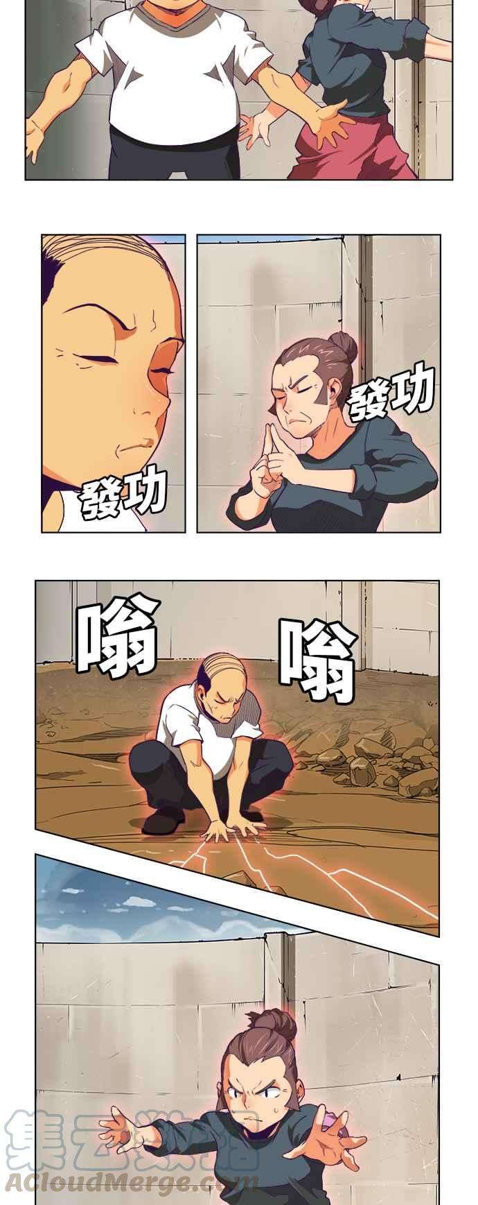 高校之神第6部 RE：与神对决 第323话