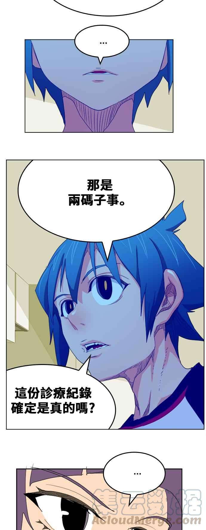 高校之神第6部 RE：与神对决 第323话