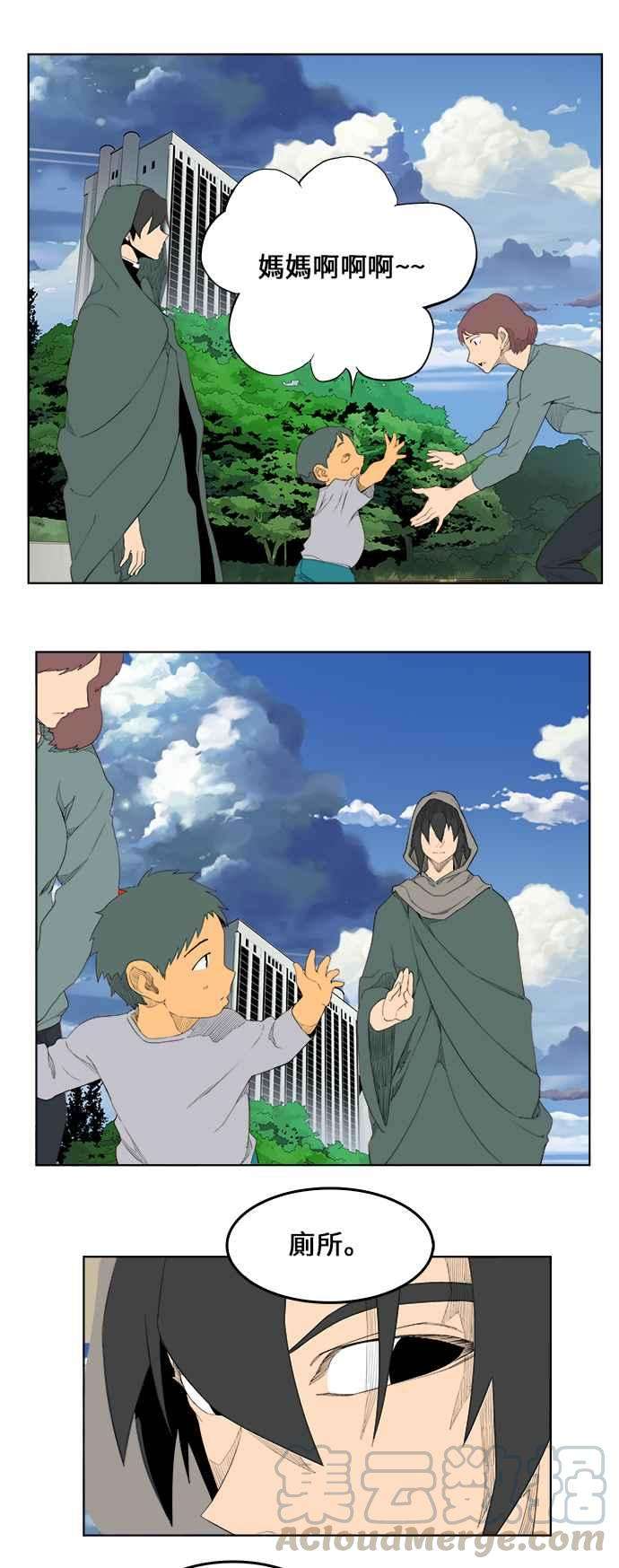 高校之神第6部 RE：与神对决 第323话