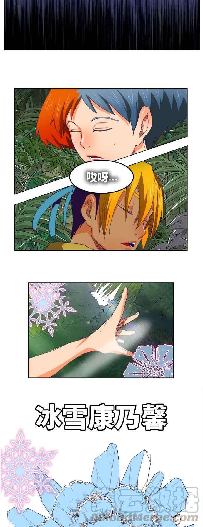 高校之神第6部 RE：与神对决 第324话