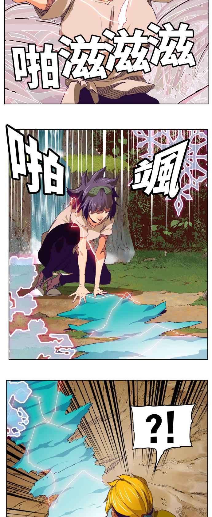 高校之神第6部 RE：与神对决 第324话