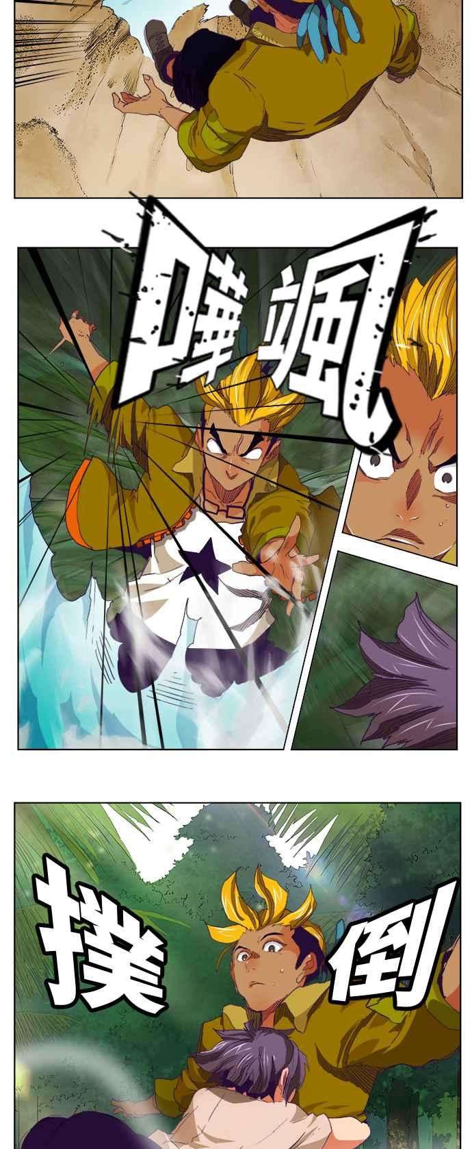 高校之神第6部 RE：与神对决 第324话