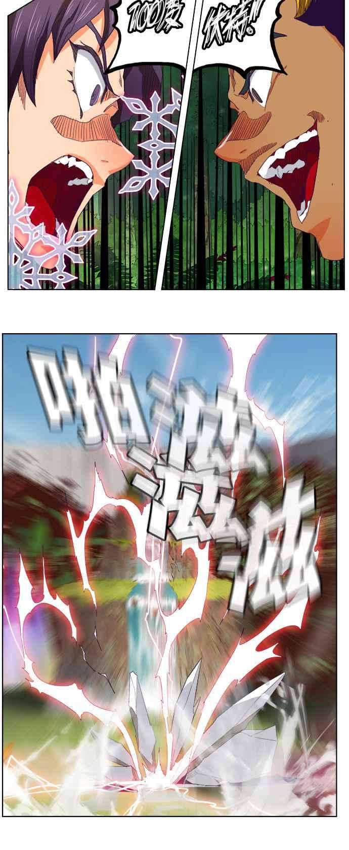 高校之神第6部 RE：与神对决 第324话