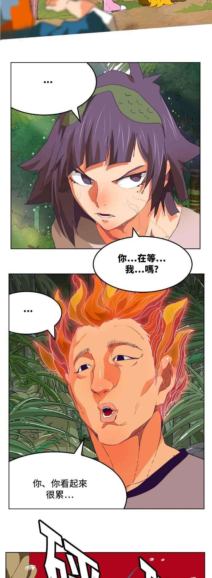 高校之神第6部 RE：与神对决 第324话
