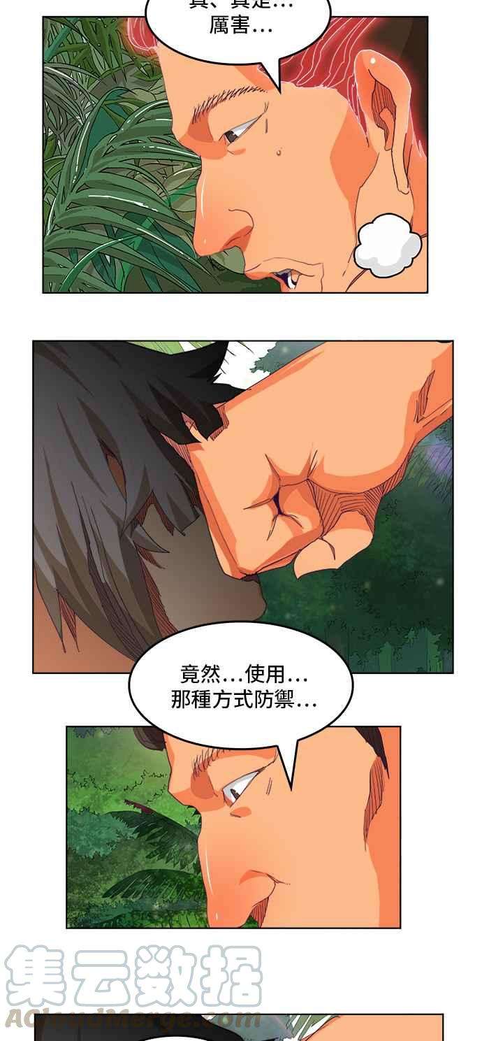 高校之神第6部 RE：与神对决 第324话