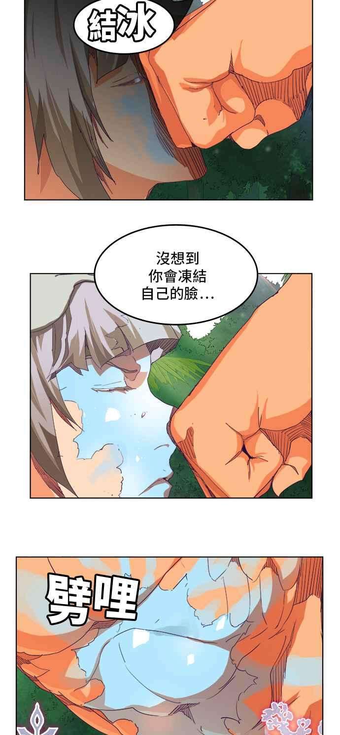 高校之神第6部 RE：与神对决 第324话