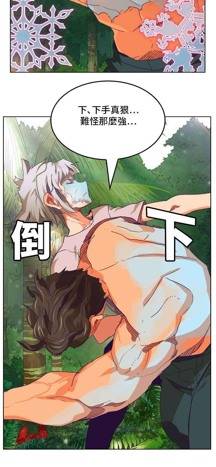 高校之神第6部 RE：与神对决 第324话