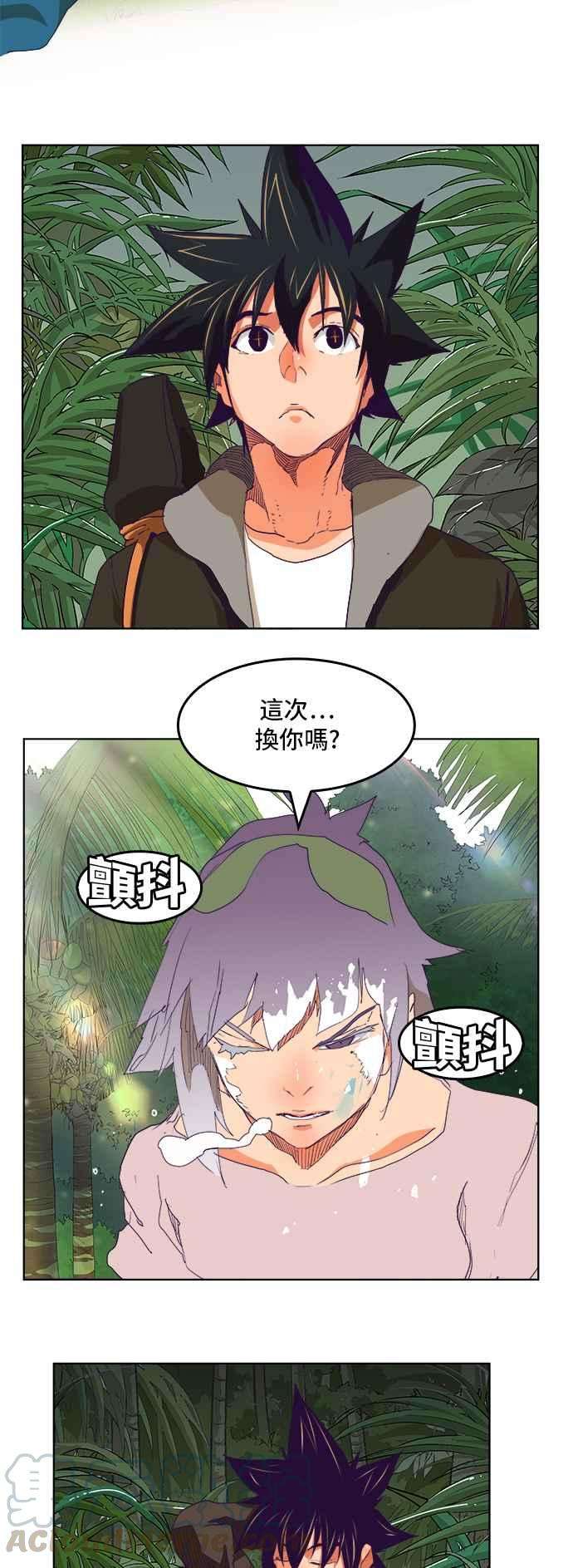 高校之神第6部 RE：与神对决 第324话