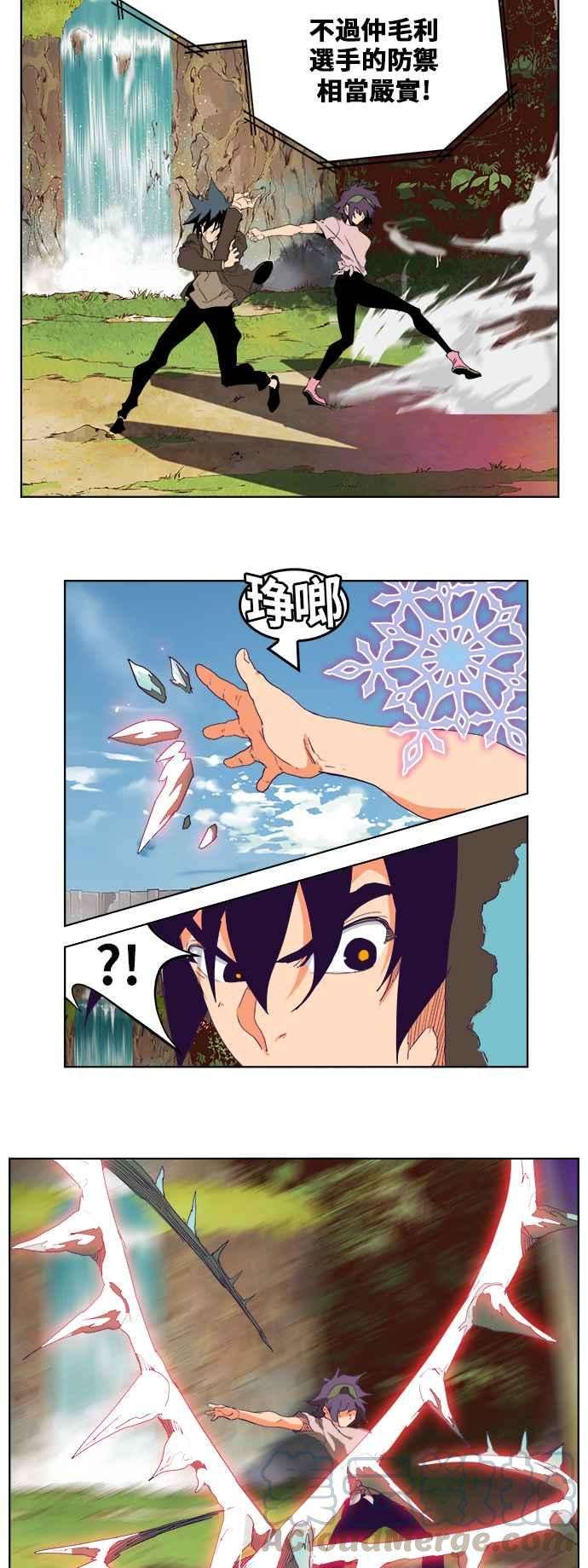 高校之神第6部 RE：与神对决 第325话