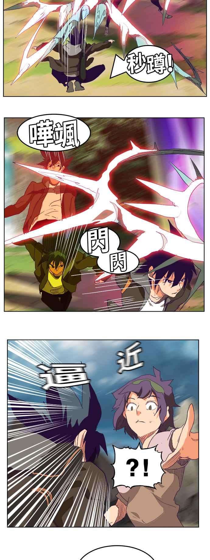 高校之神第6部 RE：与神对决 第325话