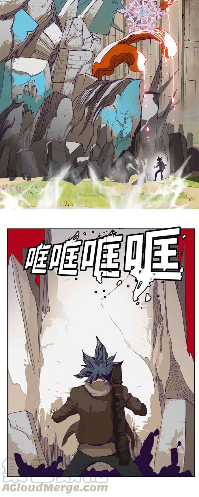 高校之神第6部 RE：与神对决 第325话