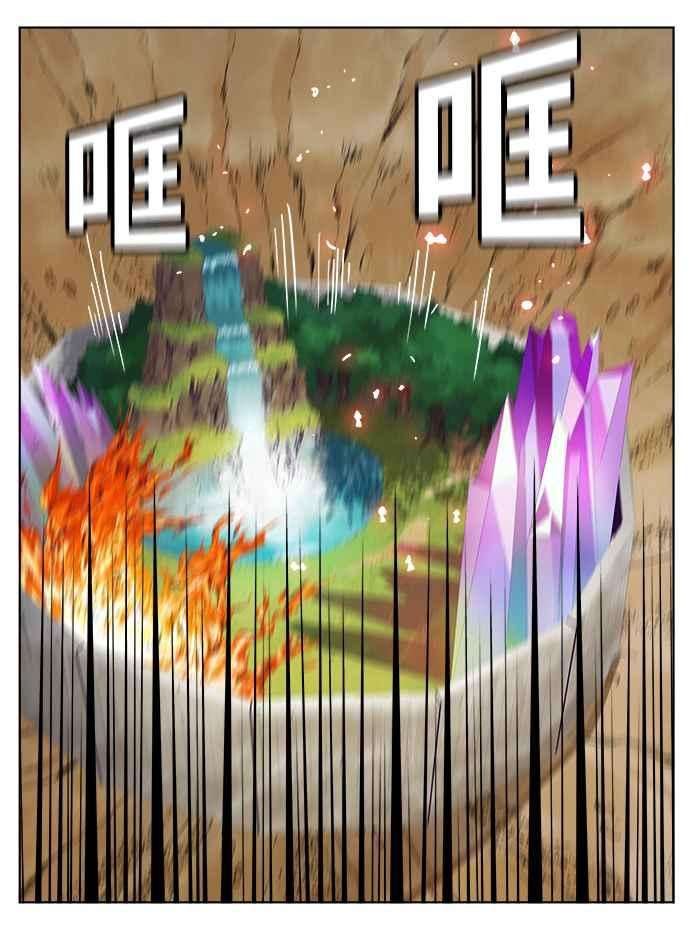 高校之神第6部 RE：与神对决 第325话