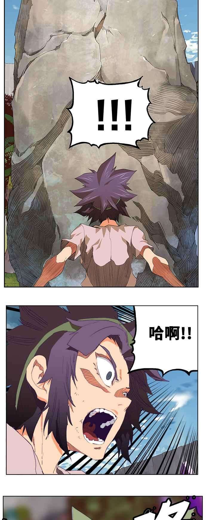 高校之神第6部 RE：与神对决 第325话