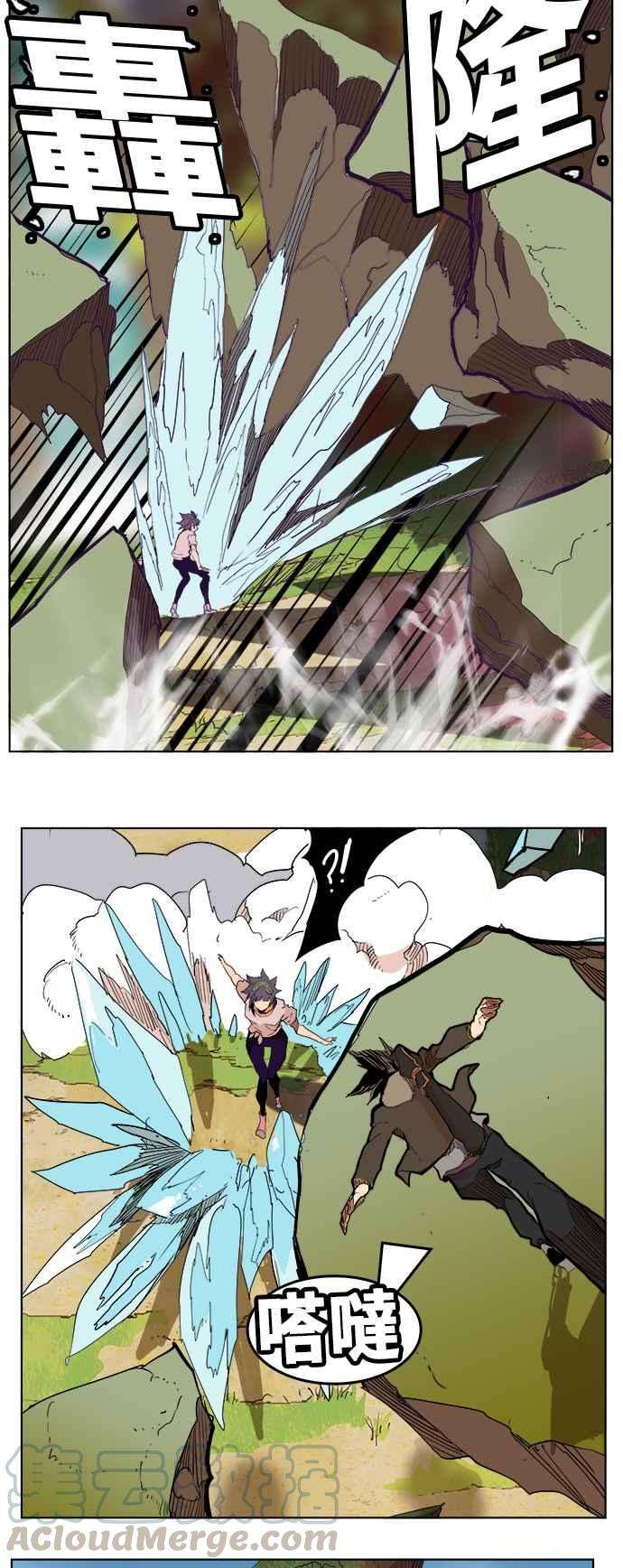高校之神第6部 RE：与神对决 第325话