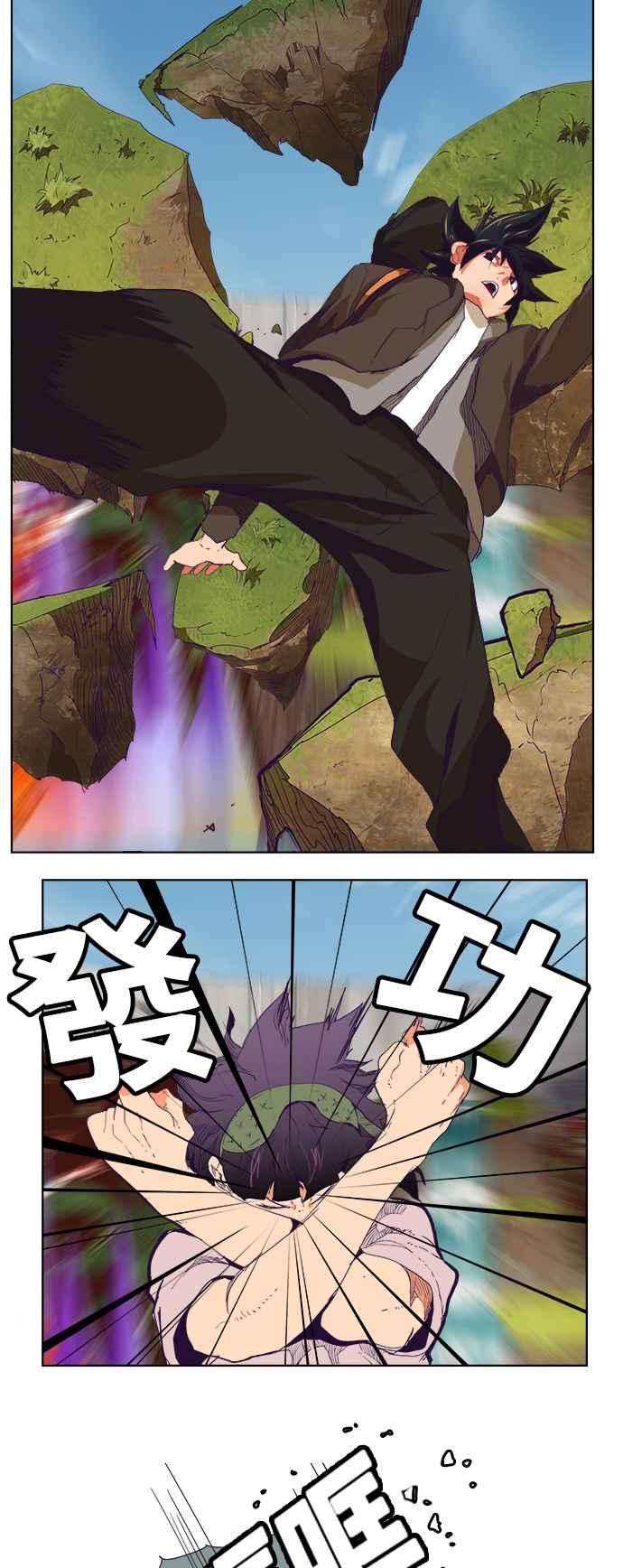 高校之神第6部 RE：与神对决 第325话