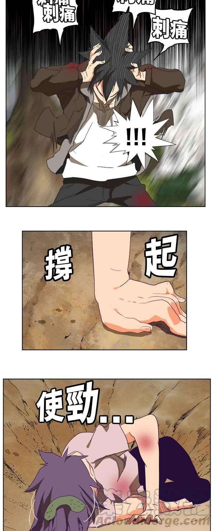 高校之神第6部 RE：与神对决 第326话