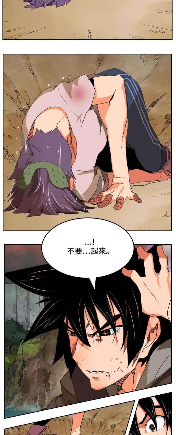高校之神第6部 RE：与神对决 第326话