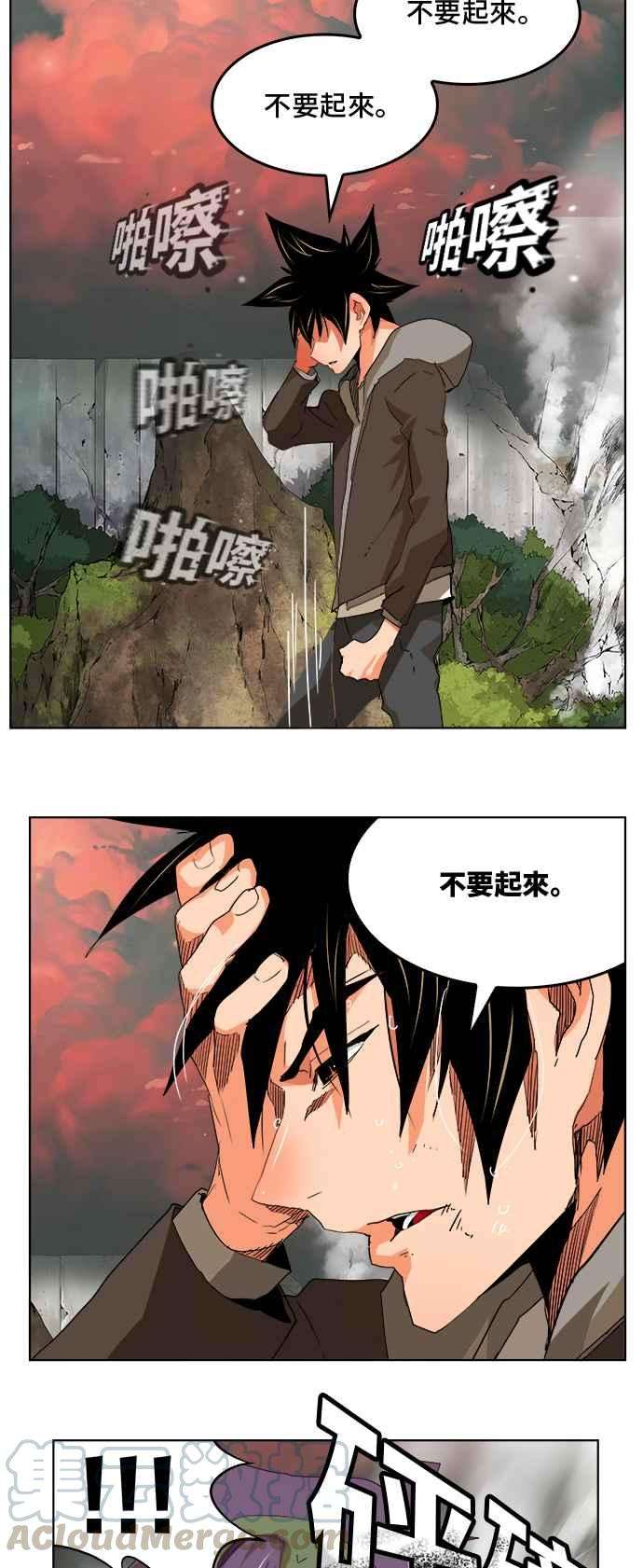 高校之神第6部 RE：与神对决 第326话