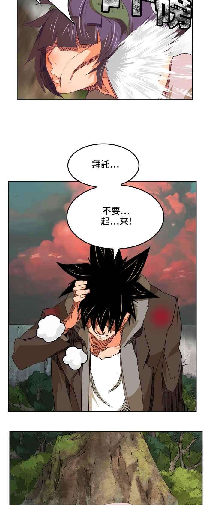 高校之神第6部 RE：与神对决 第326话