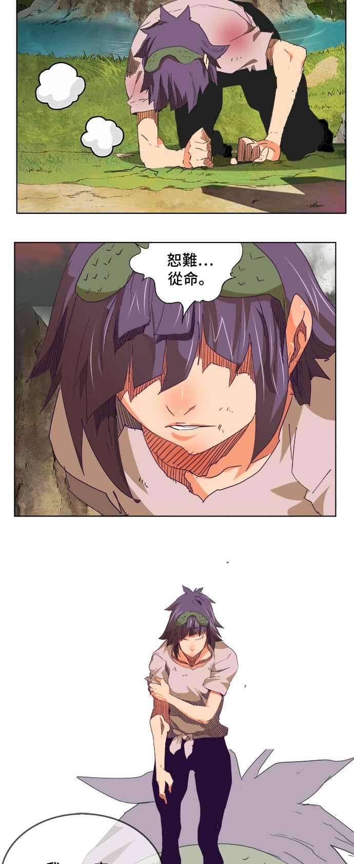 高校之神第6部 RE：与神对决 第326话