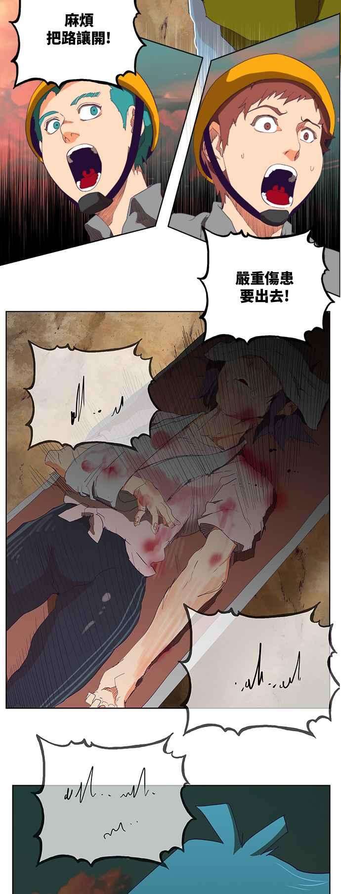 高校之神第6部 RE：与神对决 第326话