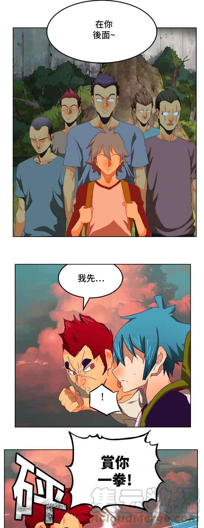 高校之神第6部 RE：与神对决 第326话